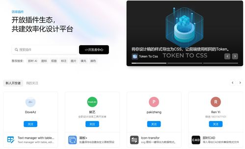推薦10款高效產(chǎn)品設(shè)計(jì)與應(yīng)用軟件開發(fā)軟件，助您輕松提效